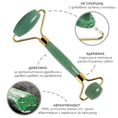 ролер за лице