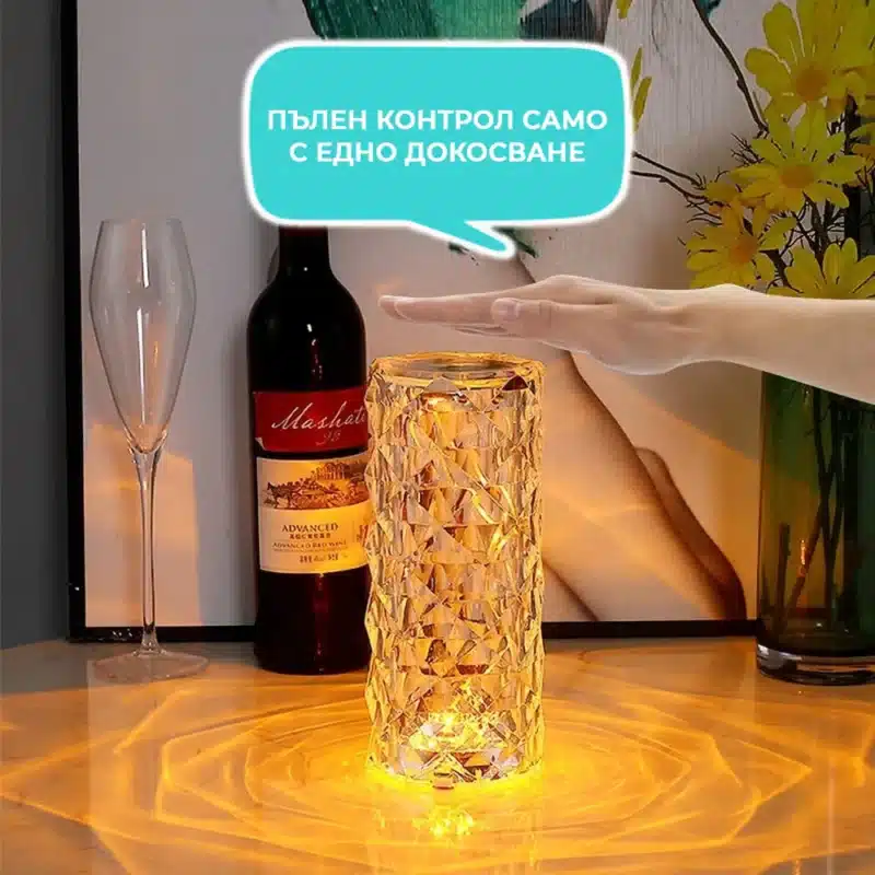 кристална лампа