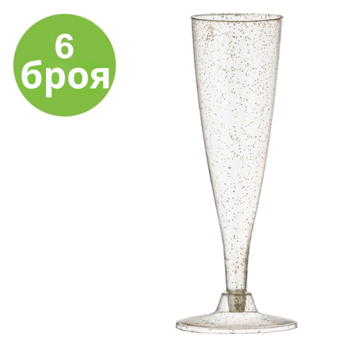 Пластмасови чаши за шампанско