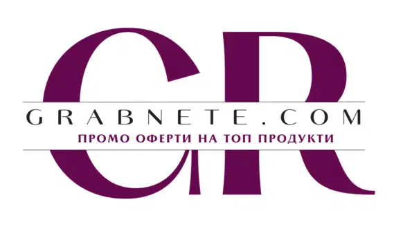 Промo Oферти
