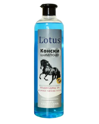 Конски шампоан мнения